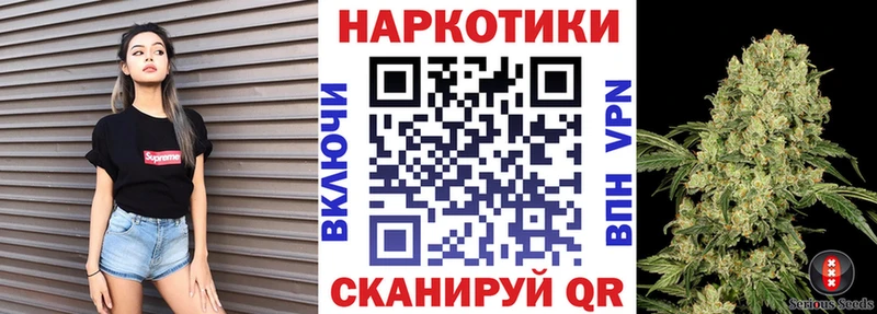 Наркошоп купить Alpha-PVP ЭКСТАЗИ Марихуана Кокаин Меф мяу мяу Луза