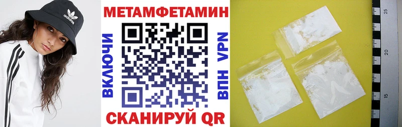 Amphetamine VHQ Луза