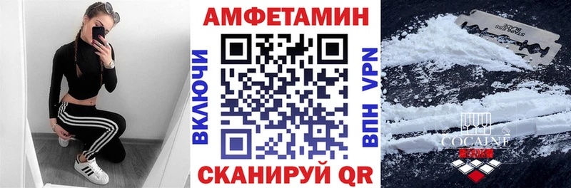 Купить закладки  Луза  АМФ Premium 