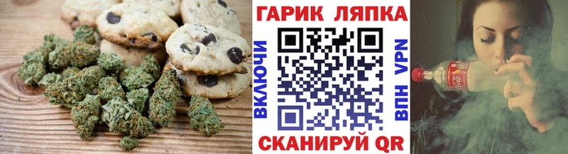 Купить  Луза  Cannafood марихуана 