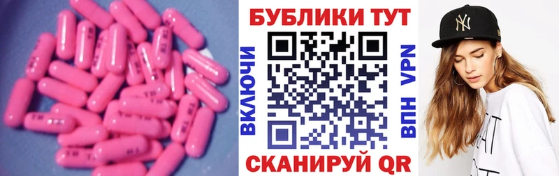 Ecstasy Cube  Купить  Луза 