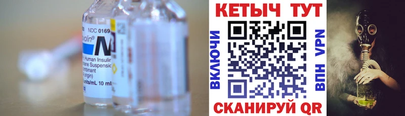 КЕТАМИН ketamine  Купить  Луза 