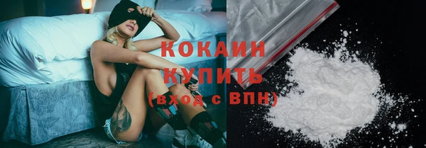 герыч Горняк
