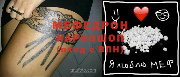 таблы Горнозаводск