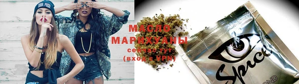 таблы Горнозаводск