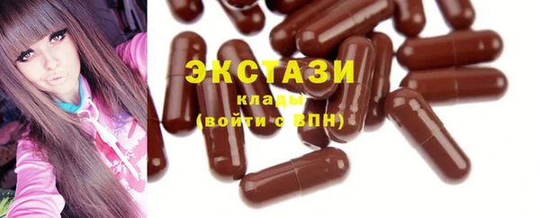 герыч Горняк