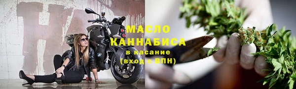 таблы Горнозаводск