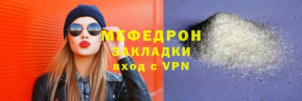 герыч Горняк
