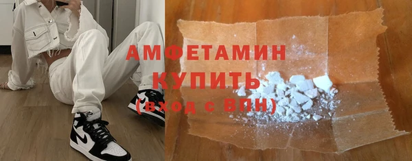 герыч Горняк