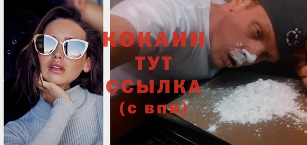 герыч Горняк