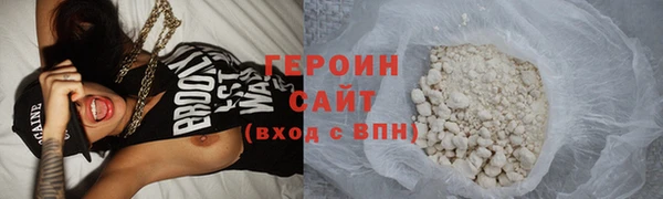 ПСИЛОЦИБИНОВЫЕ ГРИБЫ Горно-Алтайск