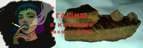 герыч Горняк