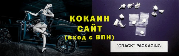 таблы Горнозаводск