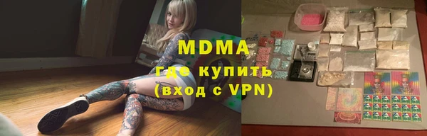 ПСИЛОЦИБИНОВЫЕ ГРИБЫ Горно-Алтайск