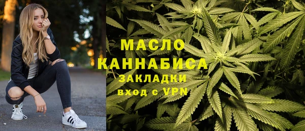 таблы Горнозаводск