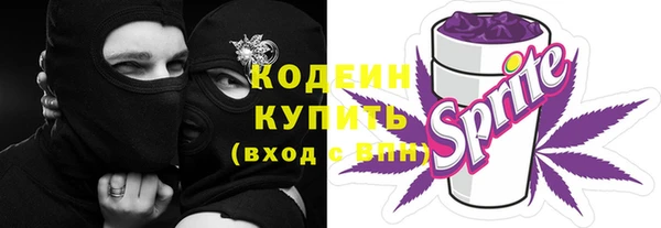 герыч Горняк