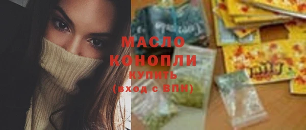 ПСИЛОЦИБИНОВЫЕ ГРИБЫ Горно-Алтайск