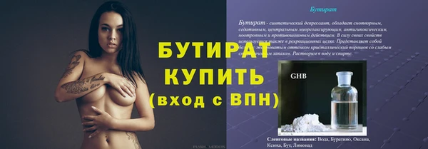 герыч Горняк
