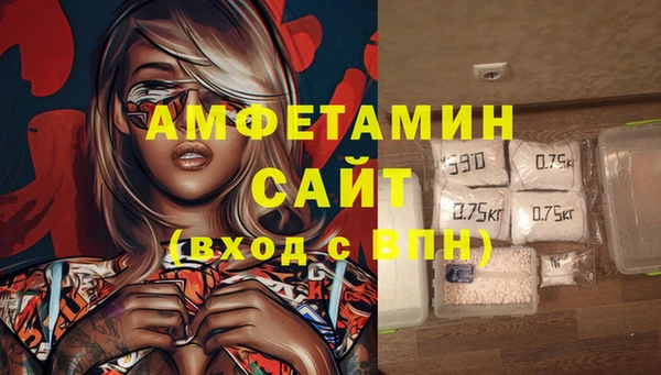 герыч Горняк