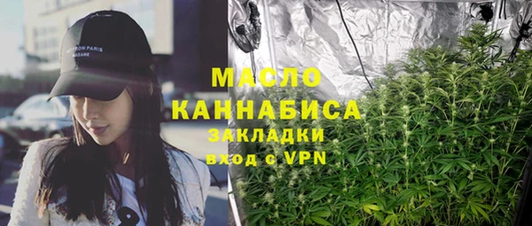 таблы Горнозаводск