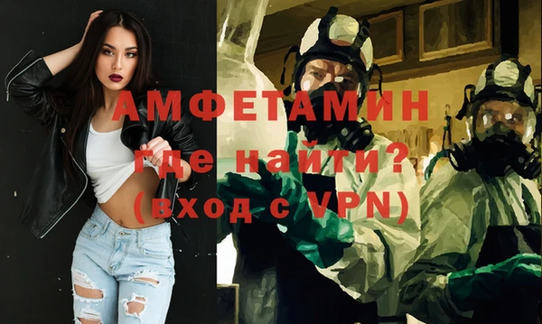 герыч Горняк