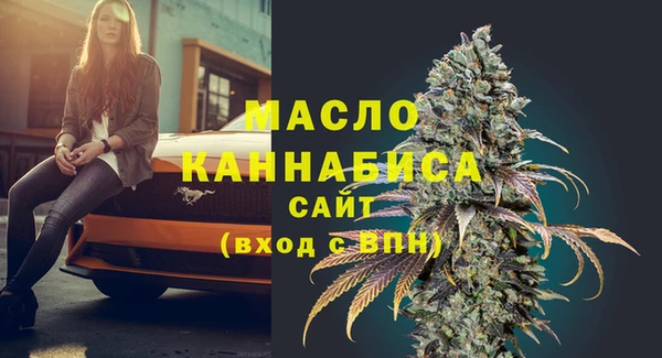 таблы Горнозаводск