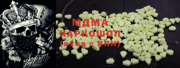 таблы Горнозаводск