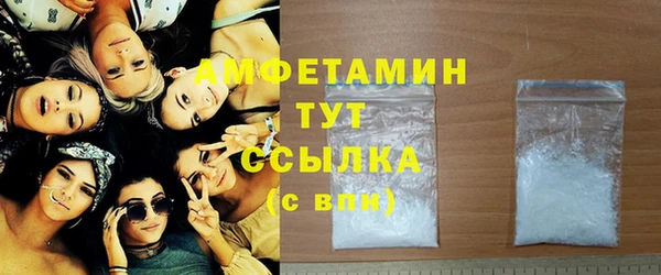 таблы Горнозаводск
