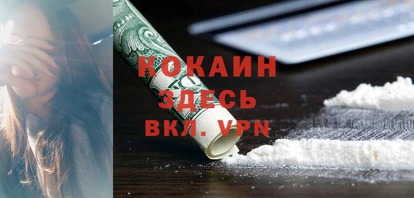 герыч Горняк