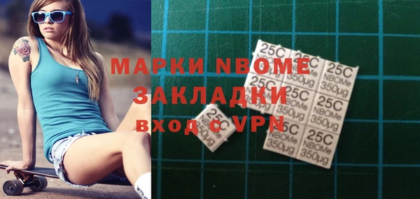 таблы Горнозаводск