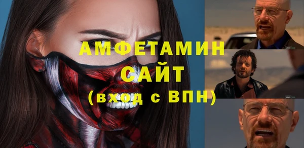 ПСИЛОЦИБИНОВЫЕ ГРИБЫ Горно-Алтайск