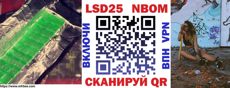 Купить  Луза  ЛСД экстази кислота 