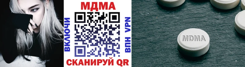 Купить  Луза  МДМА кристаллы 