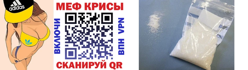 Меф кристаллы Луза