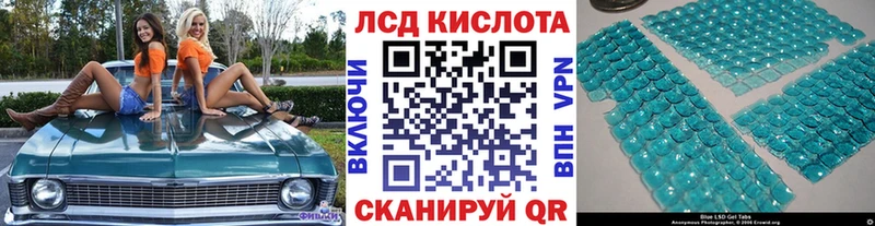 Наркотические марки 1,8мг  Купить где  Луза 