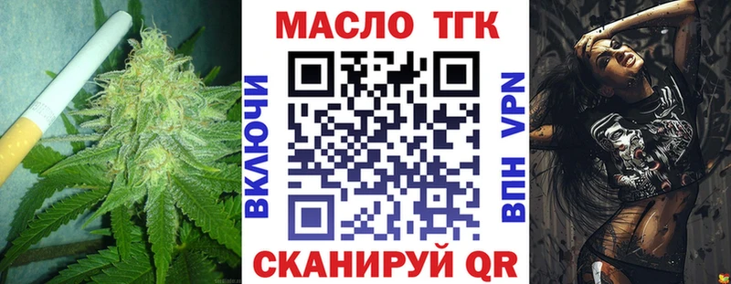 Купить  Луза  Дистиллят ТГК вейп 
