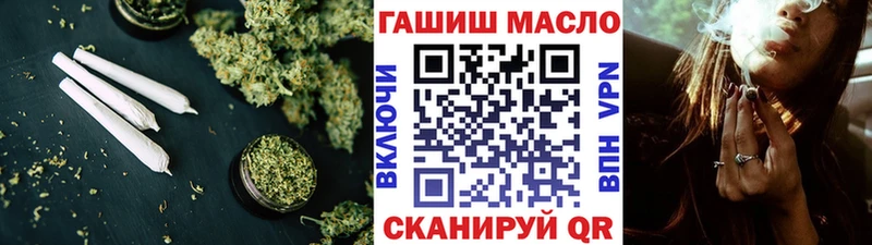 ТГК концентрат Луза